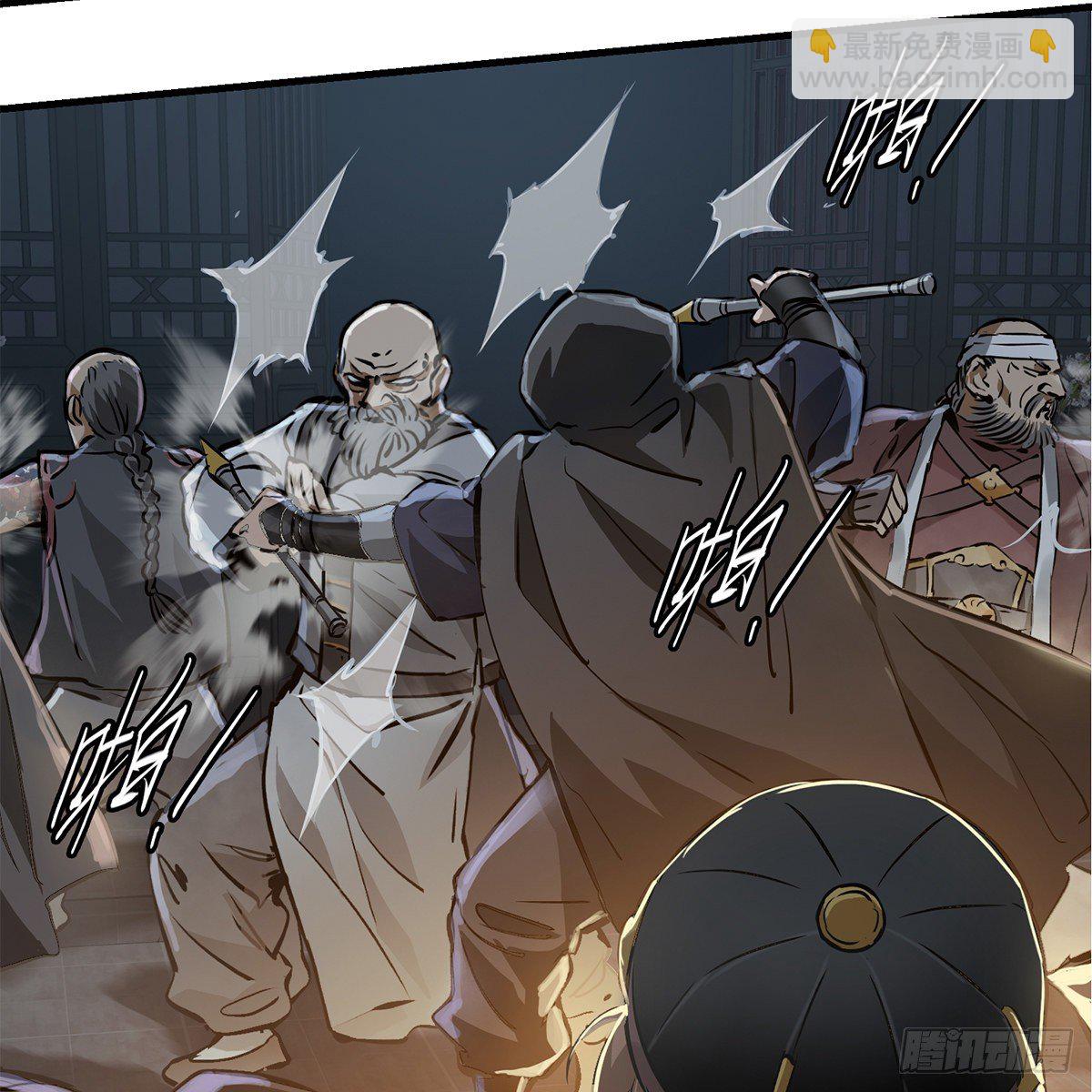 第一百二十二话 恶鬼一屋(1/2)-第123话