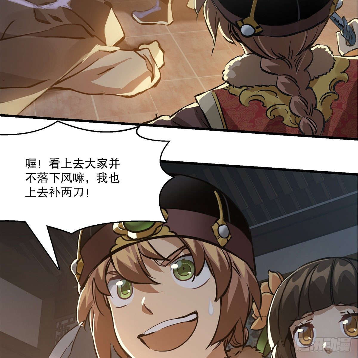 第一百二十二话 恶鬼一屋(1/2)-第123话