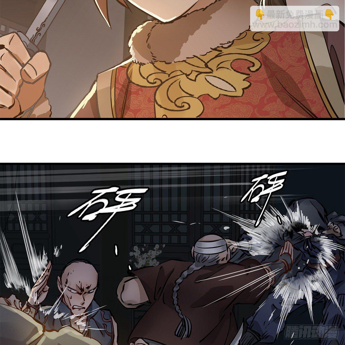 第一百二十二话 恶鬼一屋(1/2)-第123话