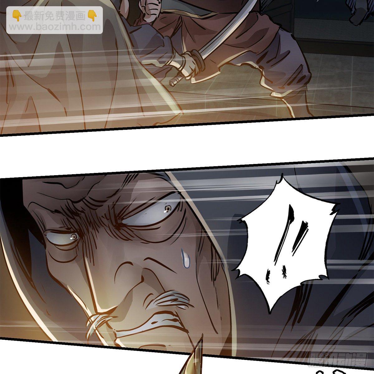 第一百二十二话 恶鬼一屋(1/2)-第123话