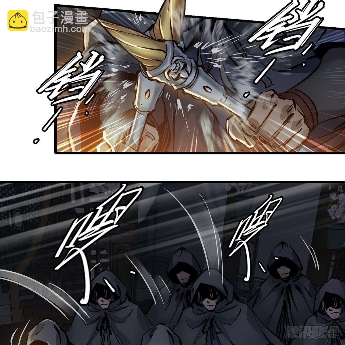 第一百二十二话 恶鬼一屋(1/2)-第123话