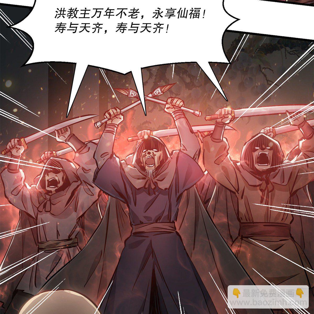 第一百二十二话 恶鬼一屋(1/2)-第123话