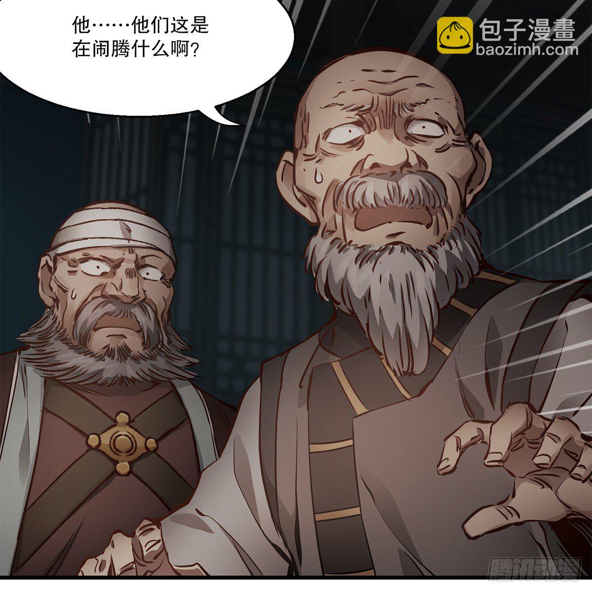 第一百二十二话 恶鬼一屋(1/2)-第123话