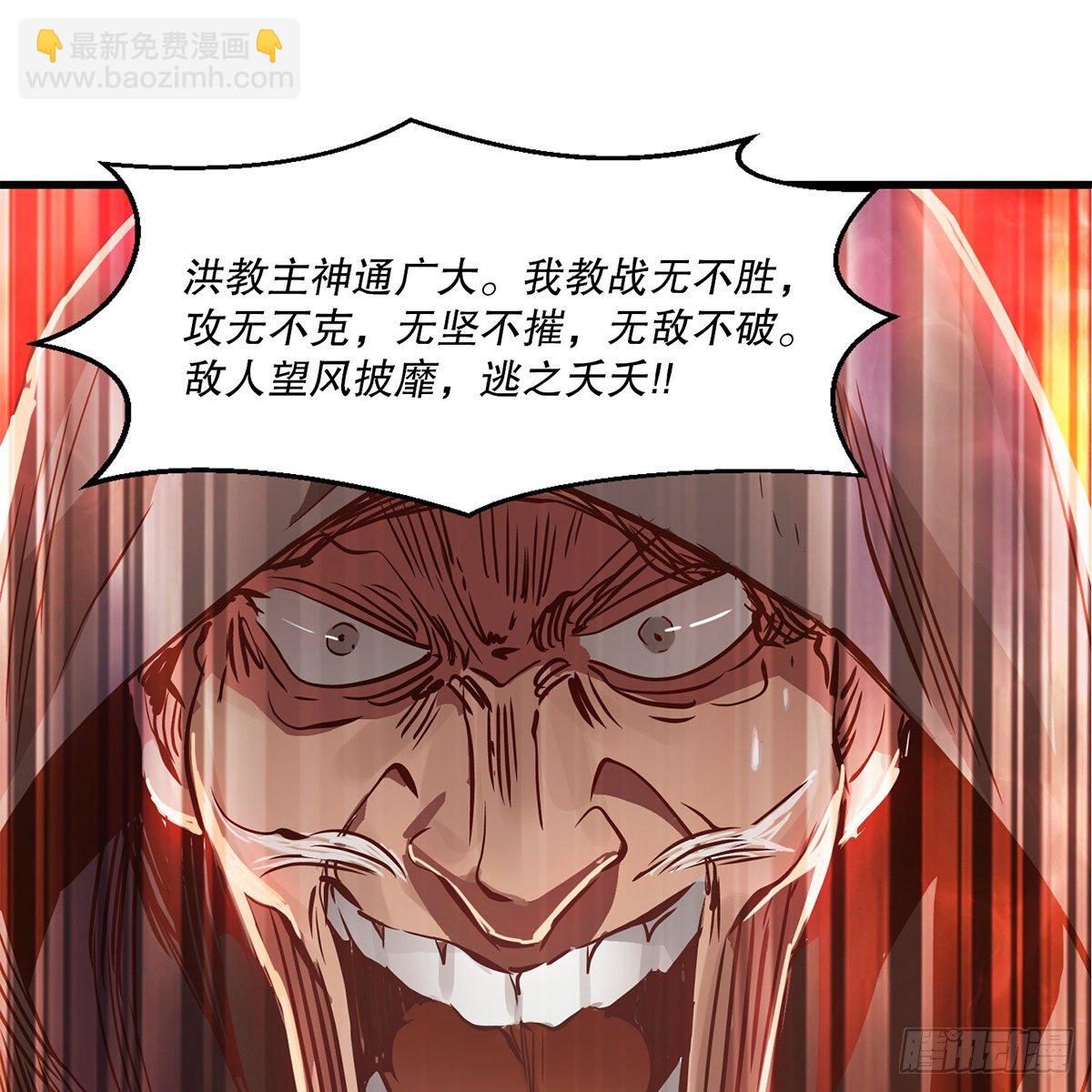 第一百二十二话 恶鬼一屋(1/2)-第123话