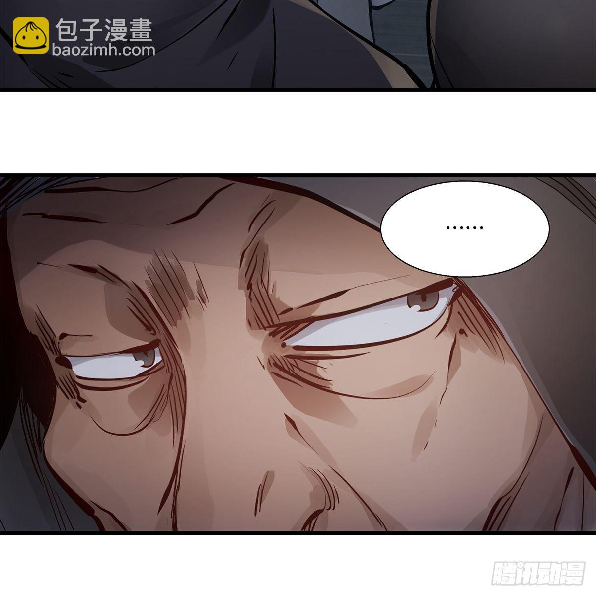 第一百二十二话 恶鬼一屋(1/2)-第123话