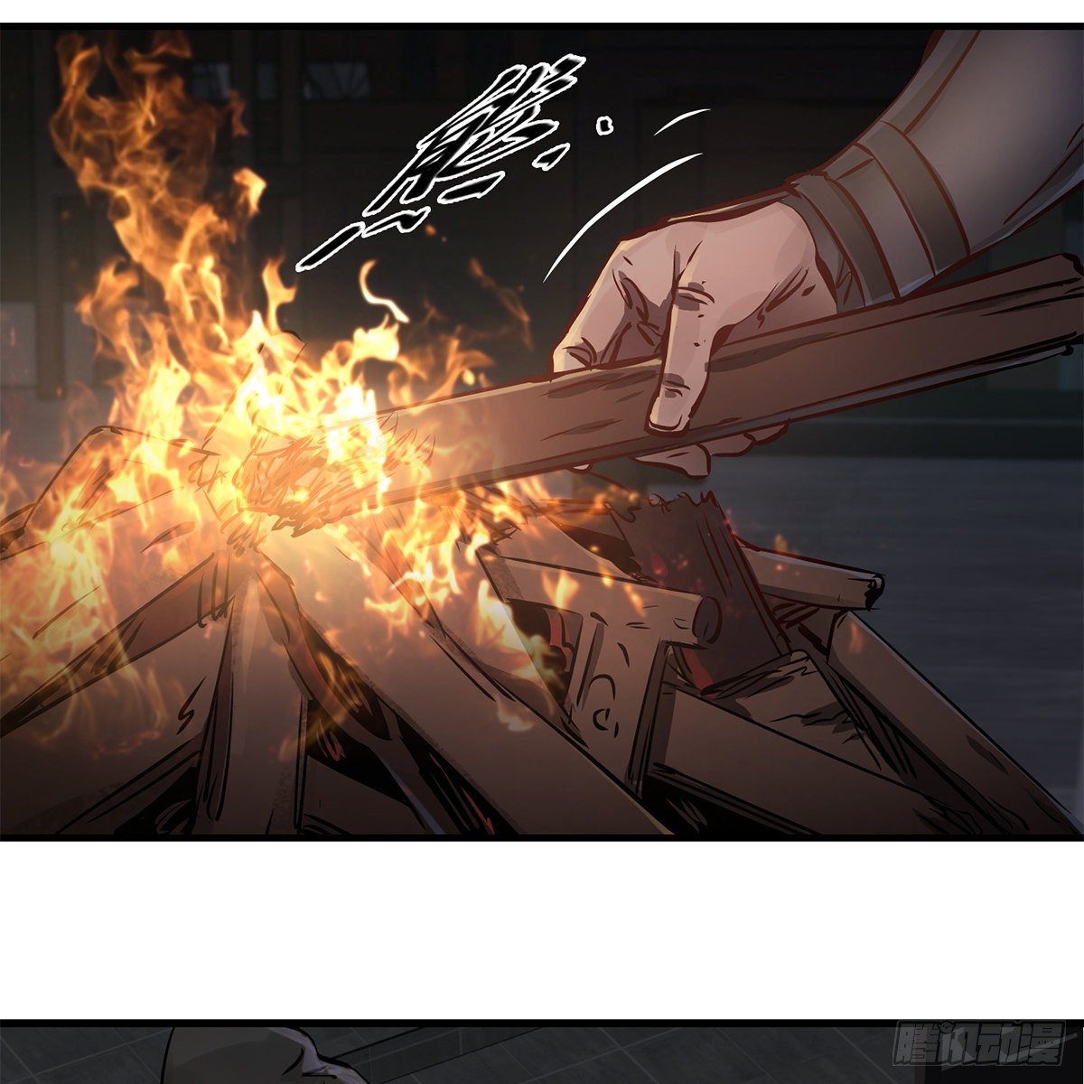 第一百二十二话 恶鬼一屋(1/2)-第123话