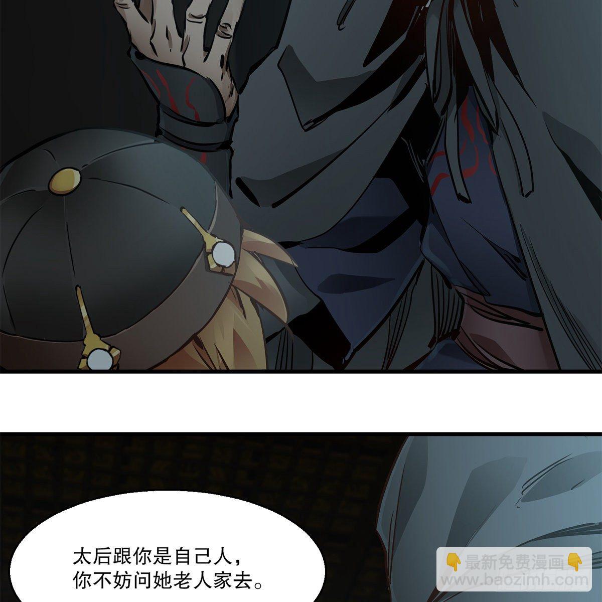 第一百二十四话 两人一鬼(1/2)-第125话