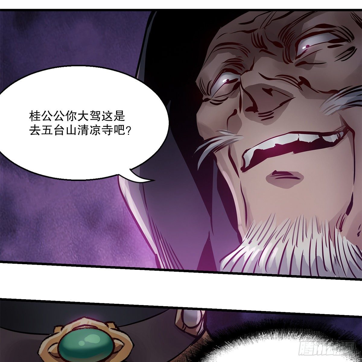 第一百二十四话 两人一鬼(1/2)-第125话