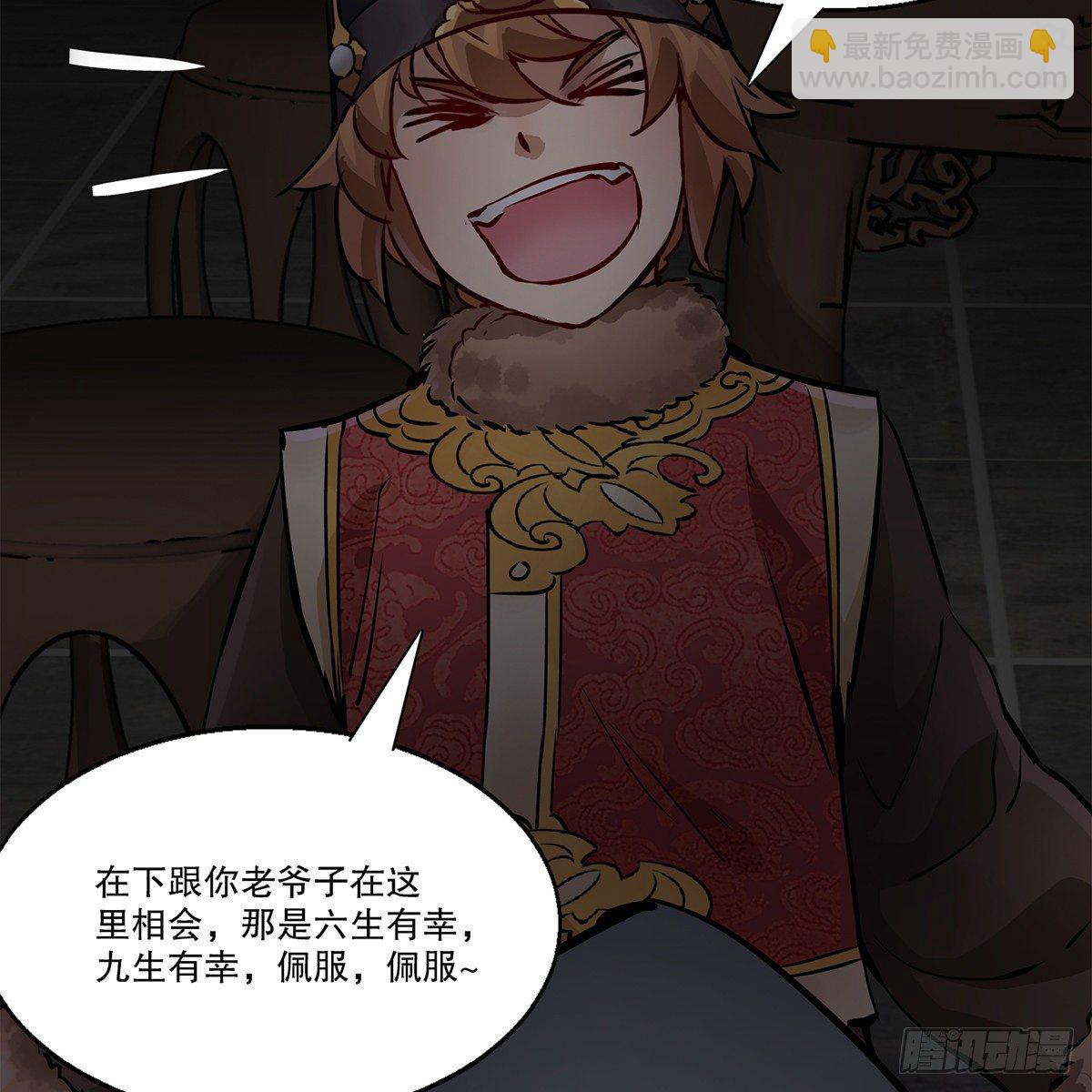 第一百二十四话 两人一鬼(1/2)-第125话