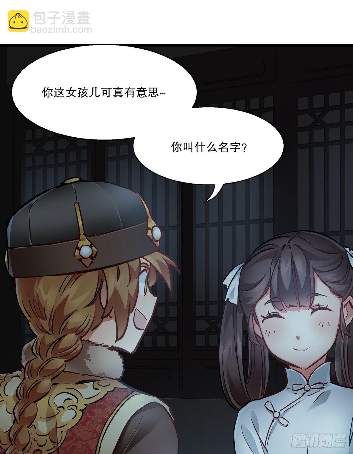 第一百二十六话 &ldquo;粽子&rdquo;-第127话