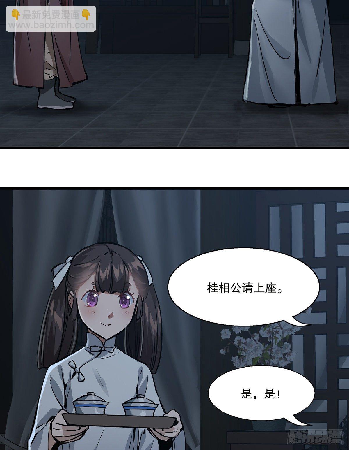 第一百二十六话 &ldquo;粽子&rdquo;-第127话