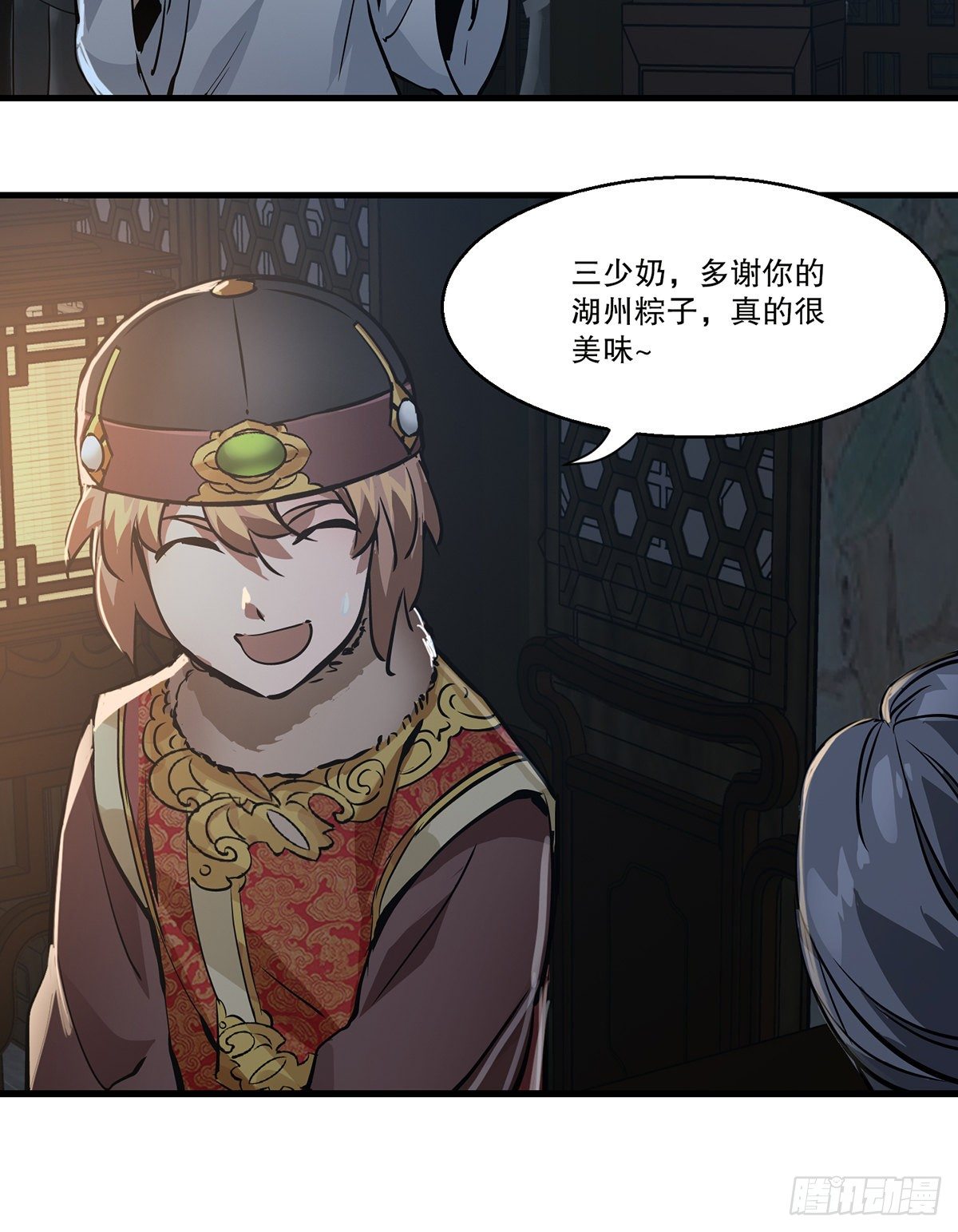 第一百二十六话 &ldquo;粽子&rdquo;-第127话