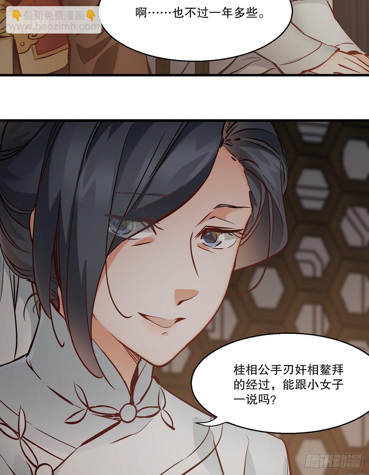 第一百二十六话 &ldquo;粽子&rdquo;-第127话