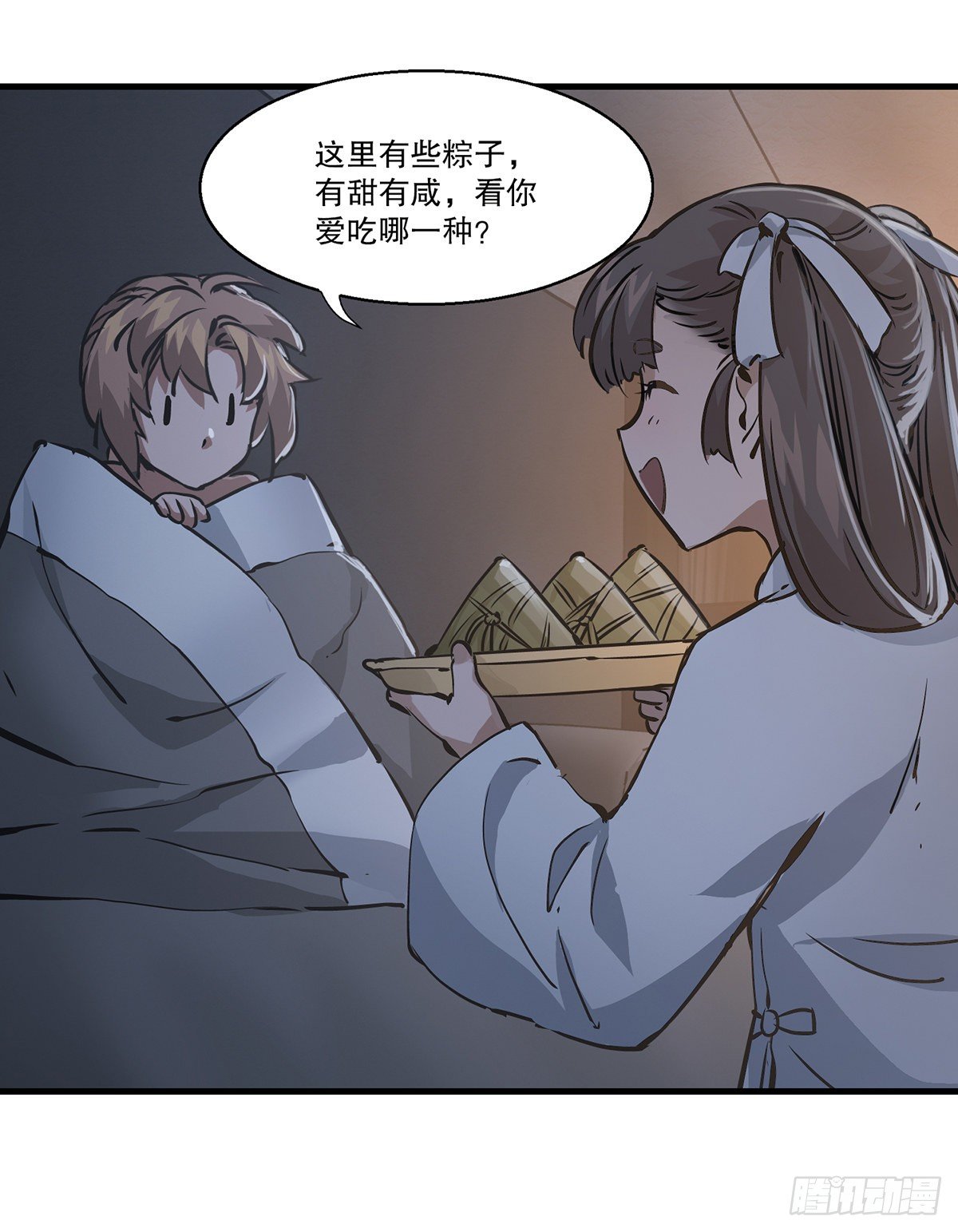 第一百二十六话 &ldquo;粽子&rdquo;-第127话