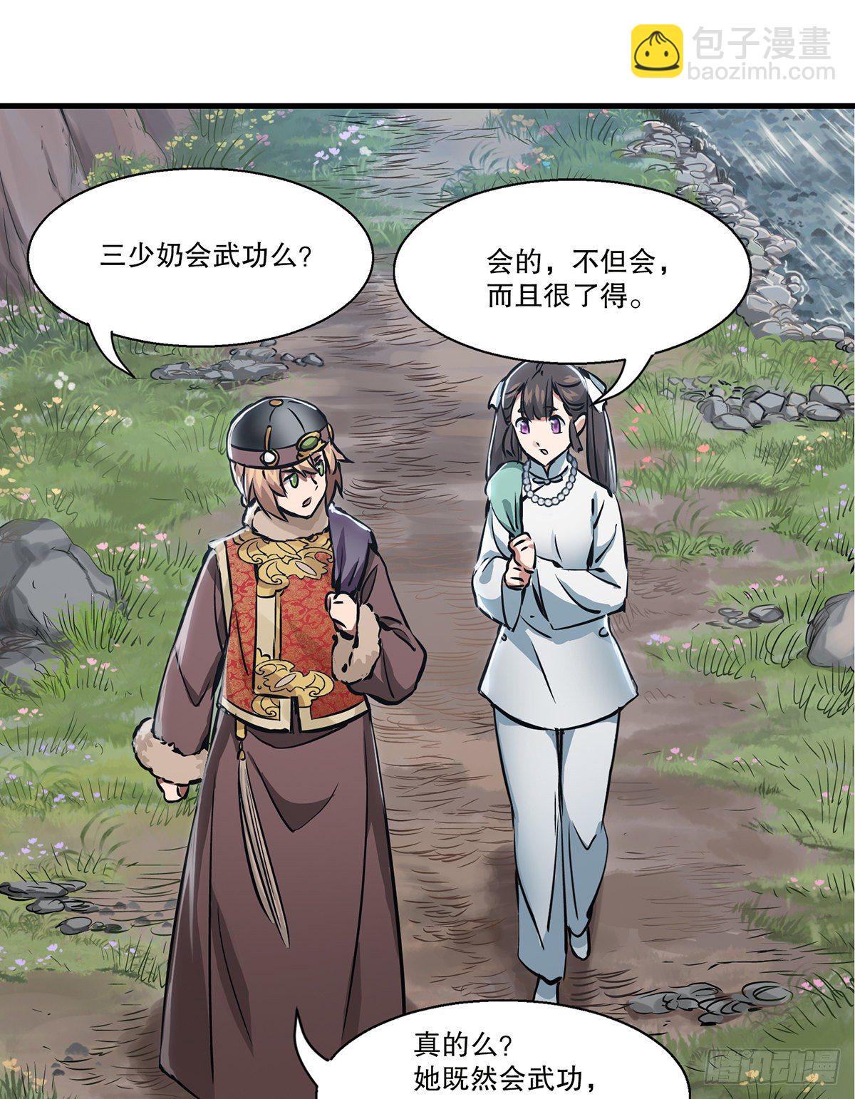 第一百二十八话 双人成行-第129话