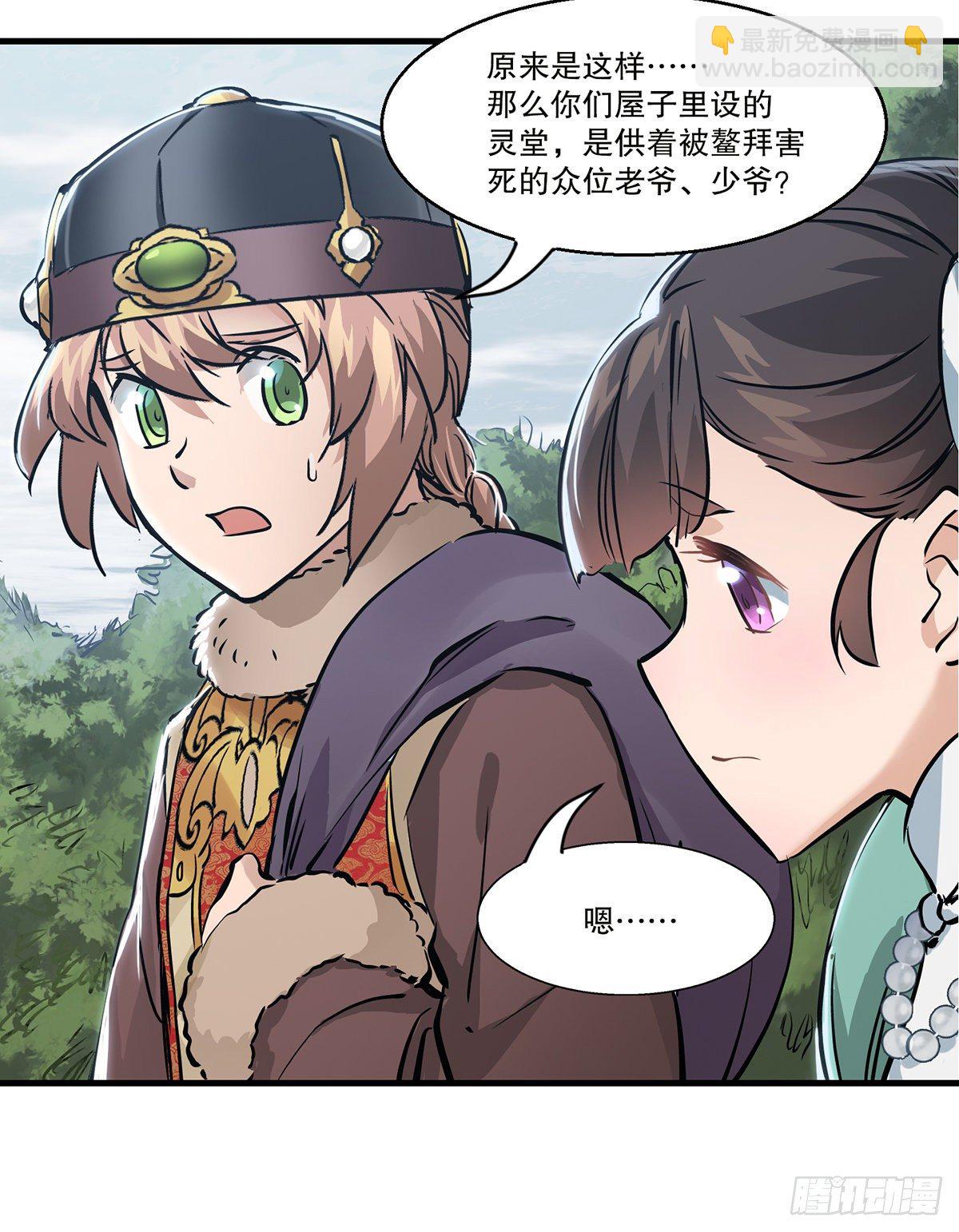 第一百二十八话 双人成行-第129话