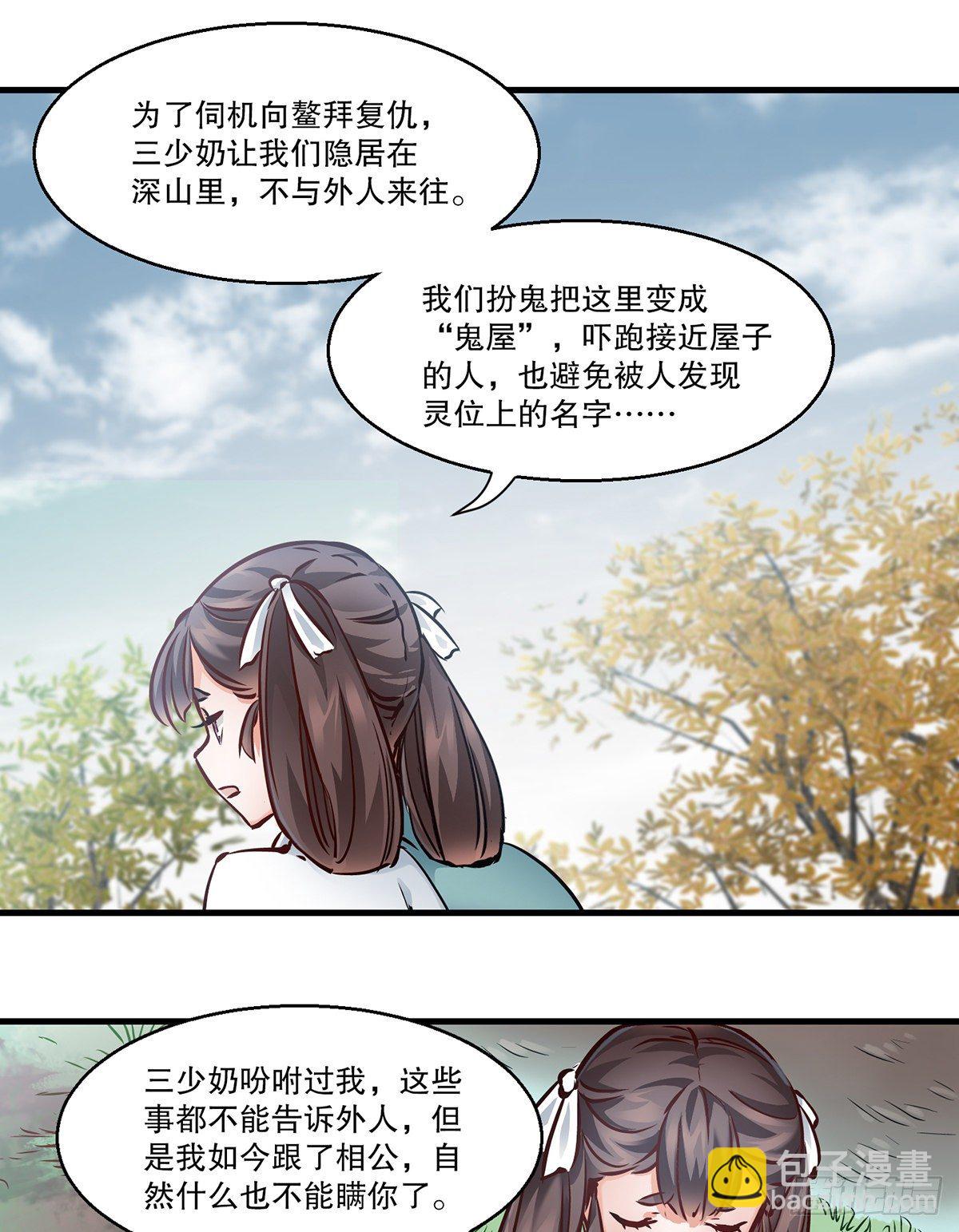 第一百二十八话 双人成行-第129话