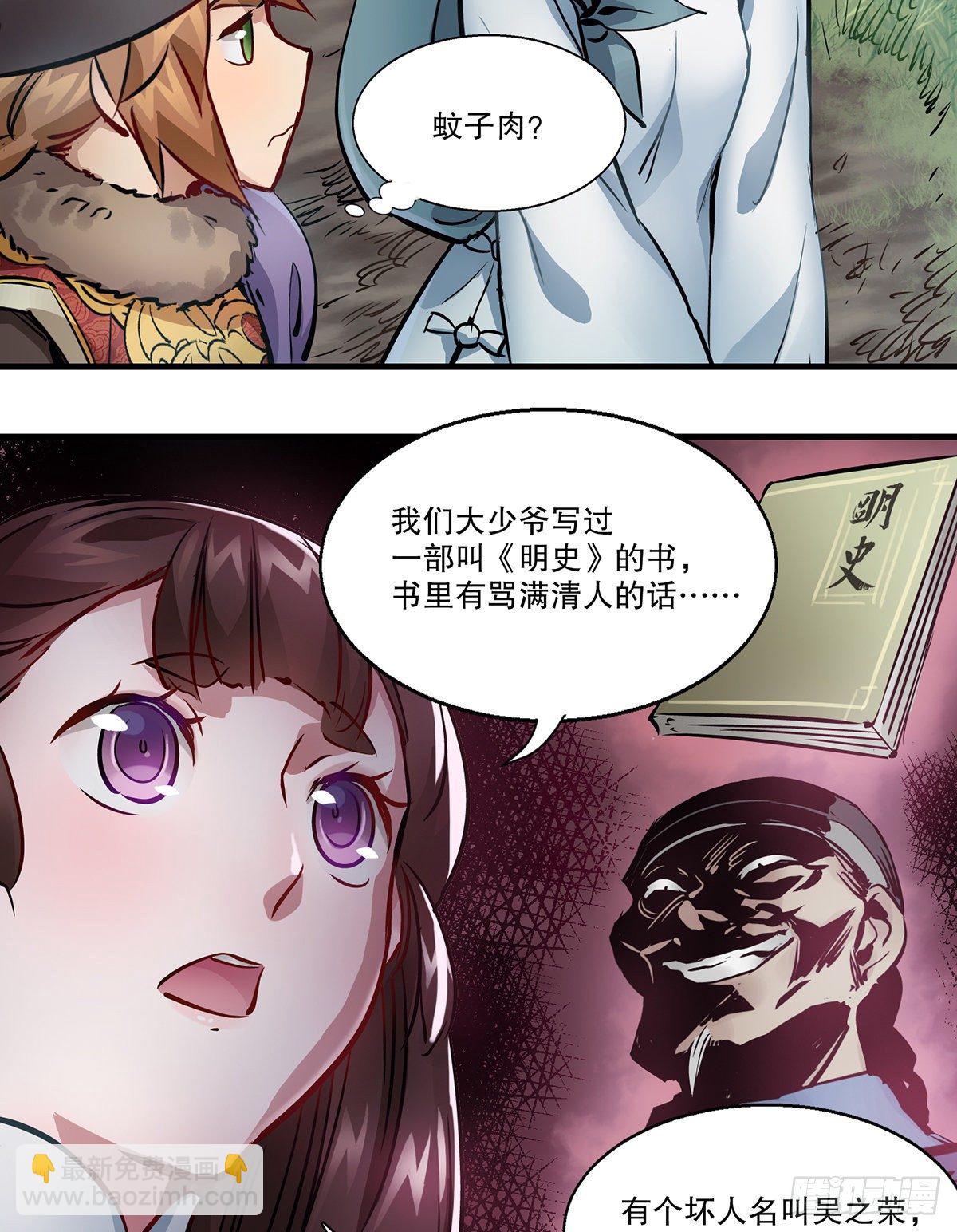 第一百二十八话 双人成行-第129话