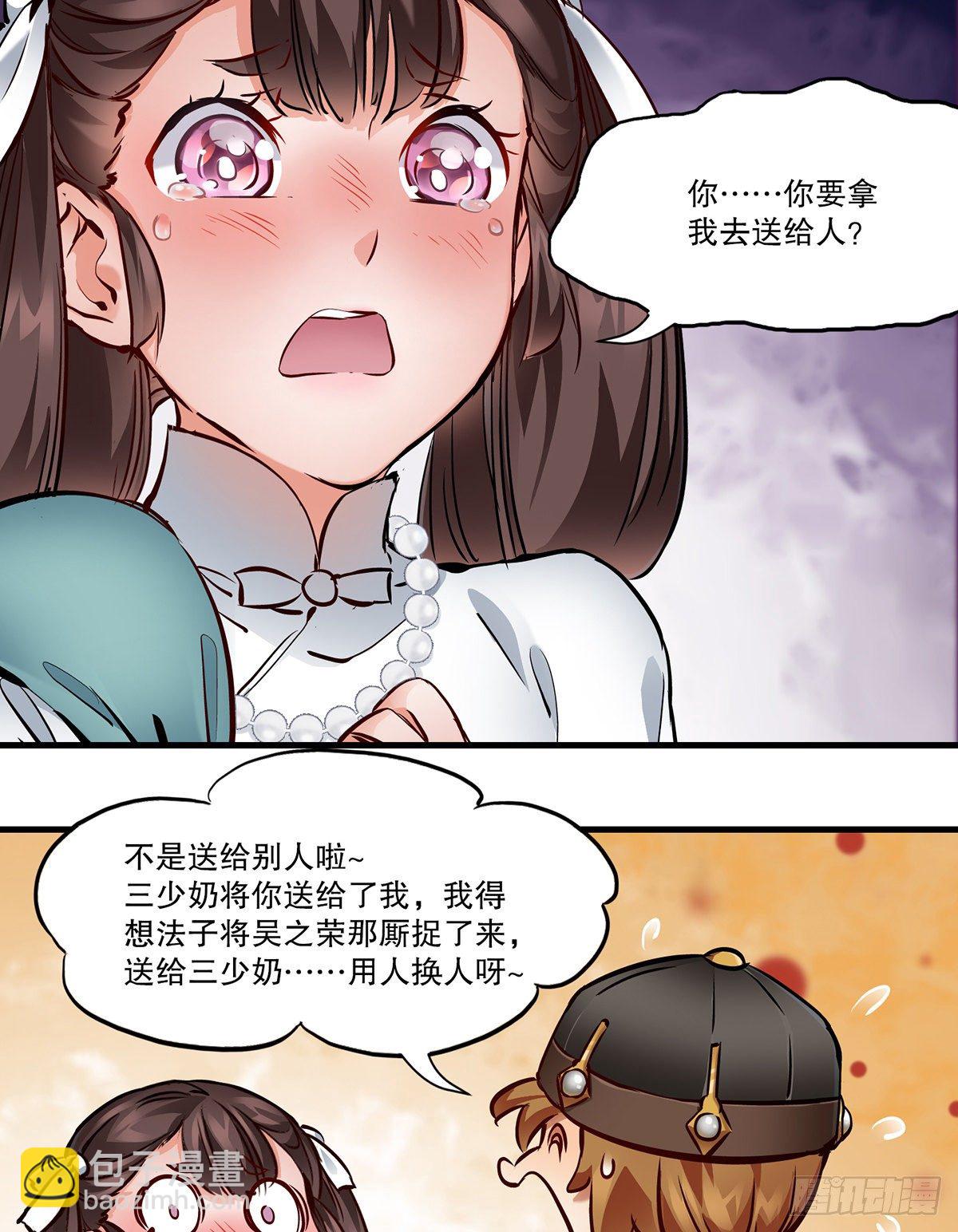 第一百二十八话 双人成行-第129话