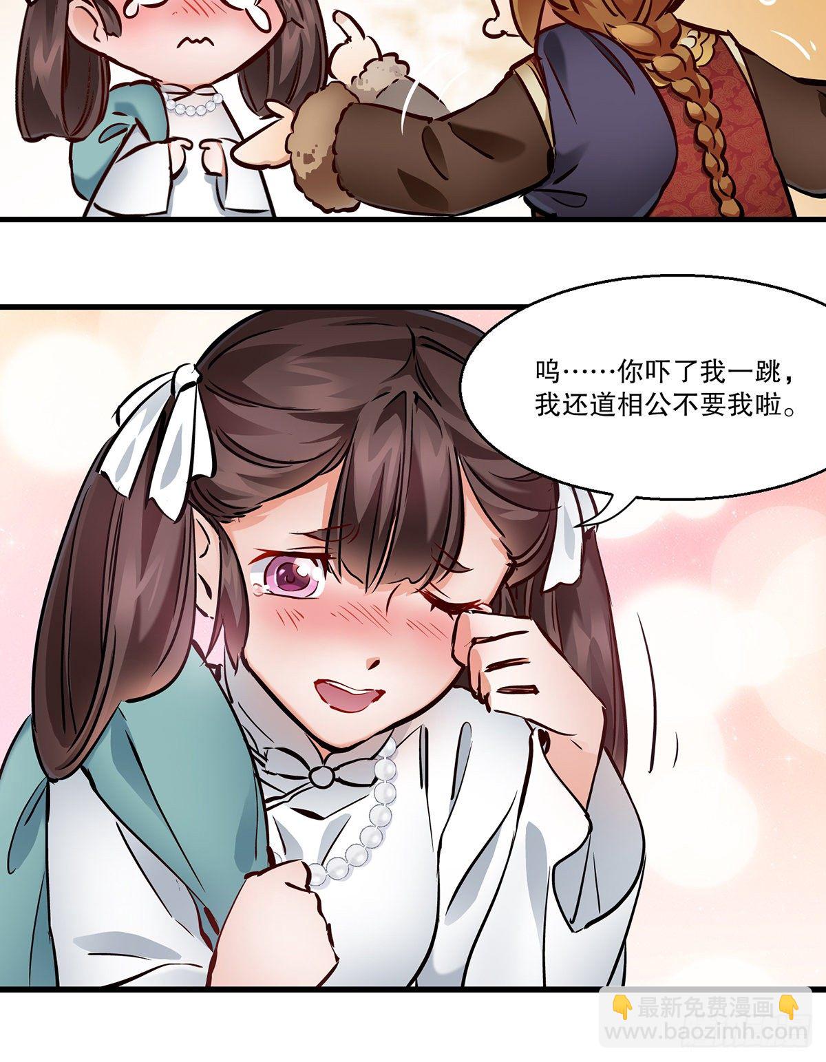 第一百二十八话 双人成行-第129话