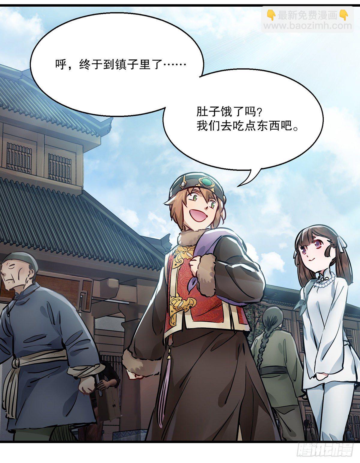 第一百二十八话 双人成行-第129话