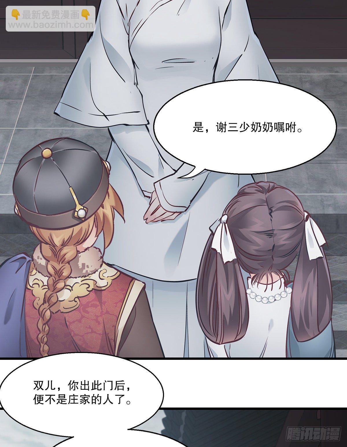 第一百二十八话 双人成行-第129话