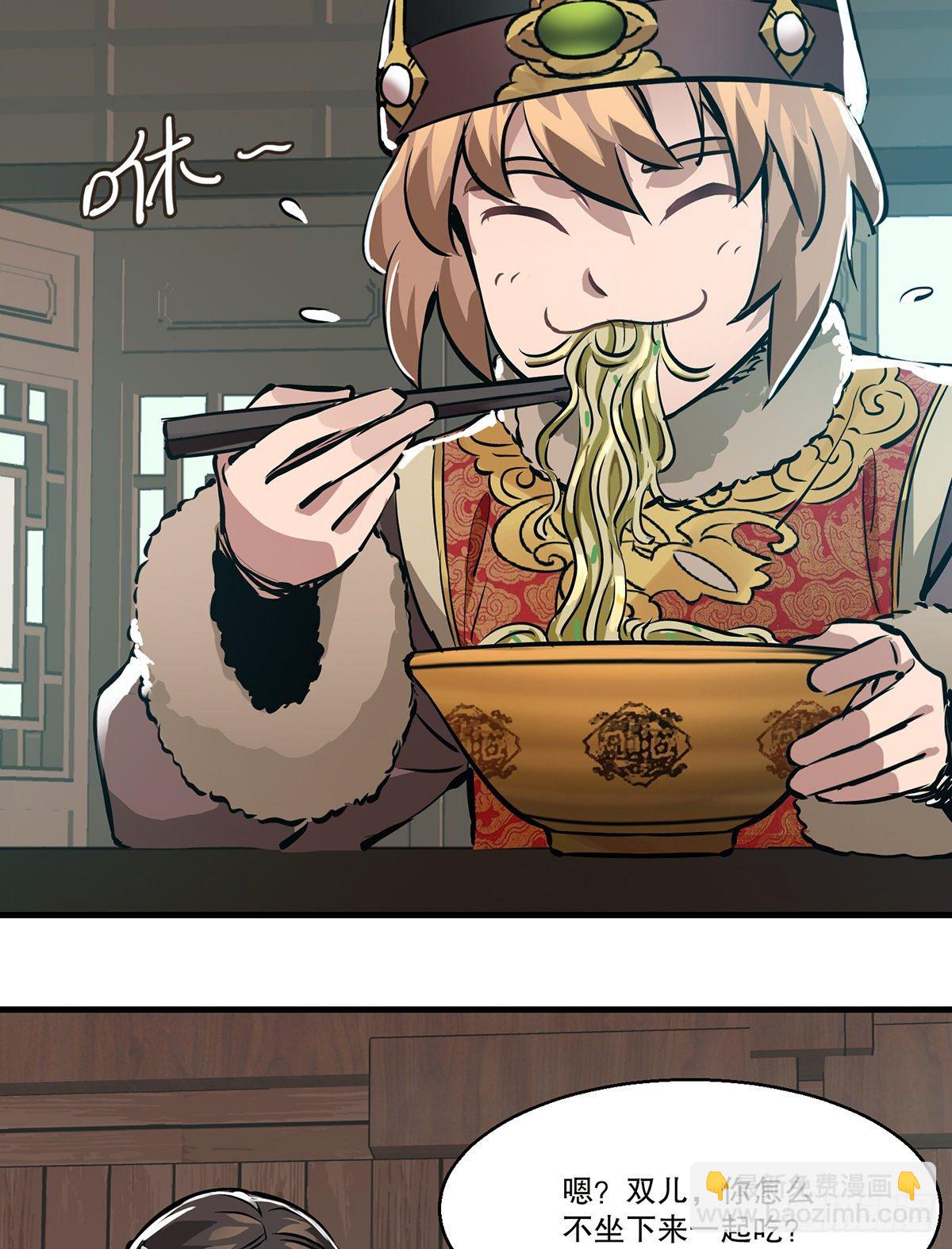 第一百二十八话 双人成行-第129话