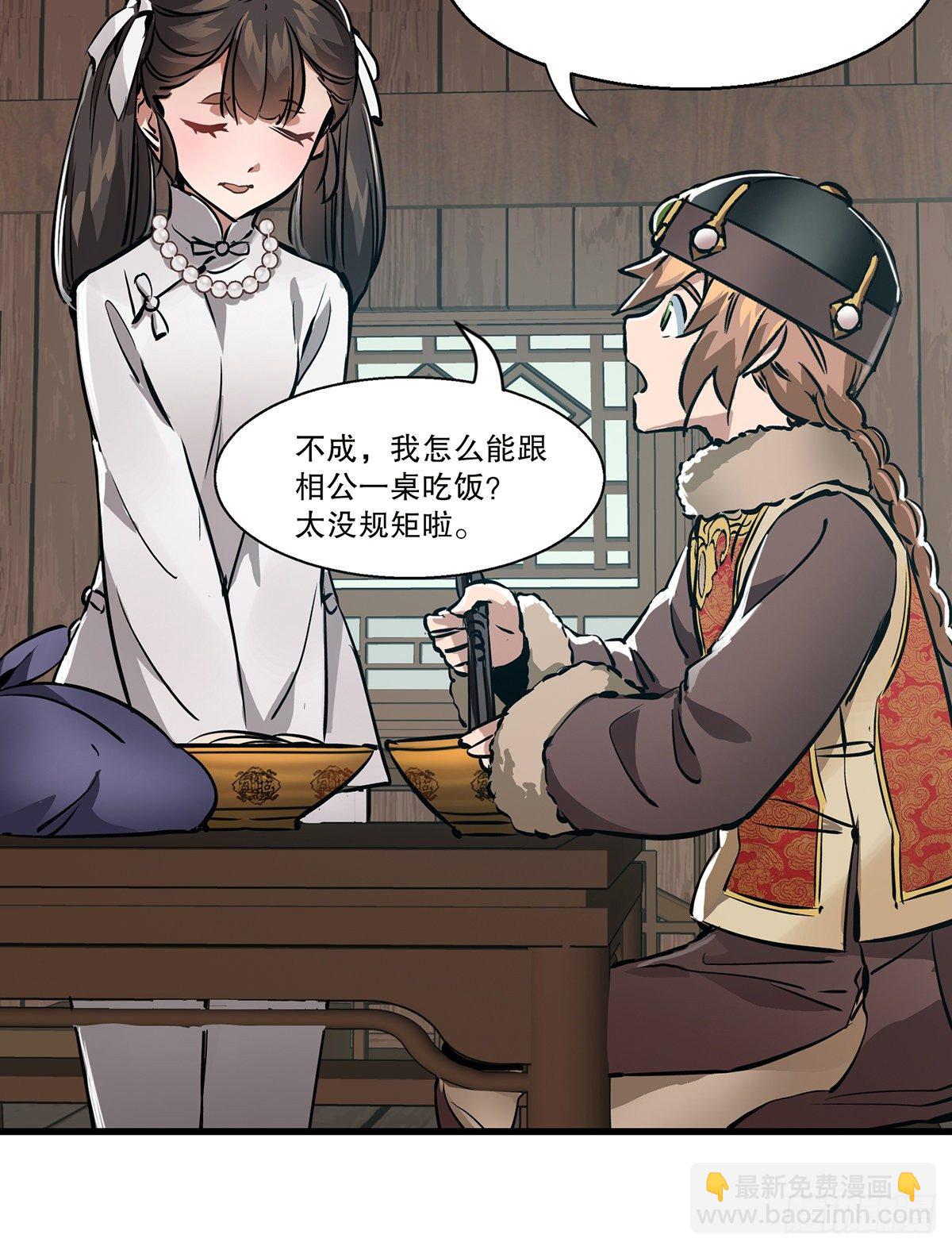 第一百二十八话 双人成行-第129话