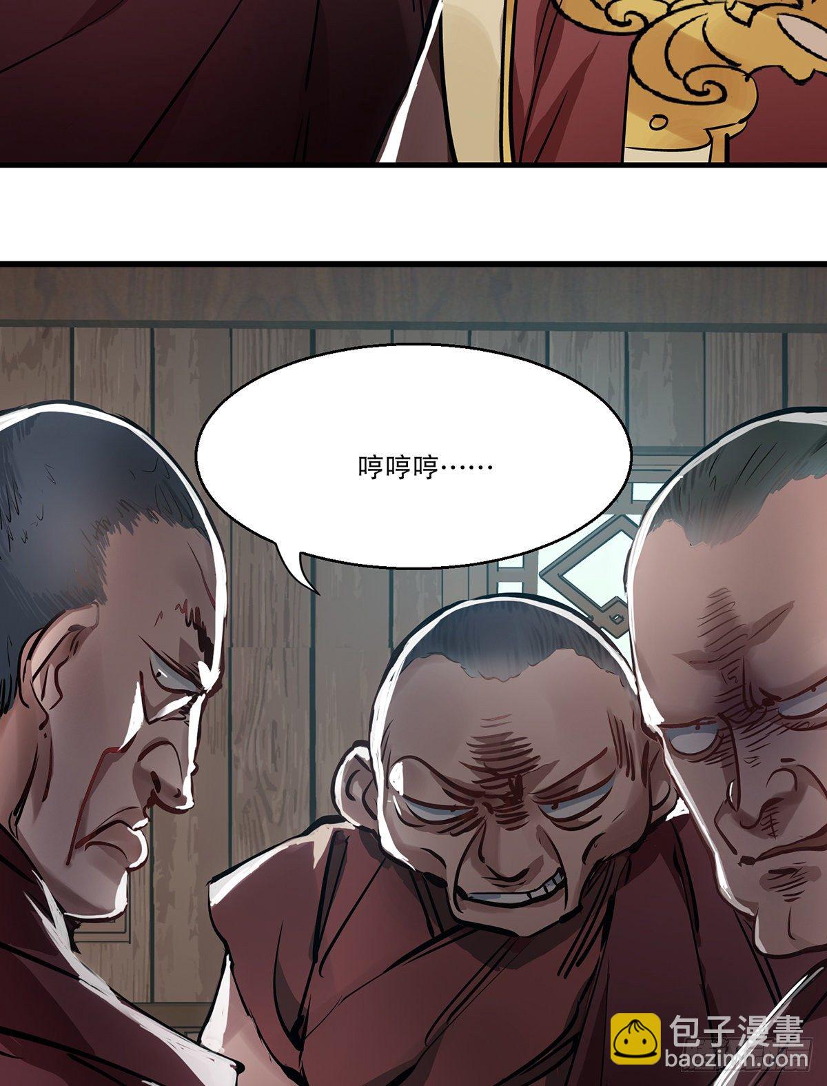 第一百二十八话 双人成行-第129话