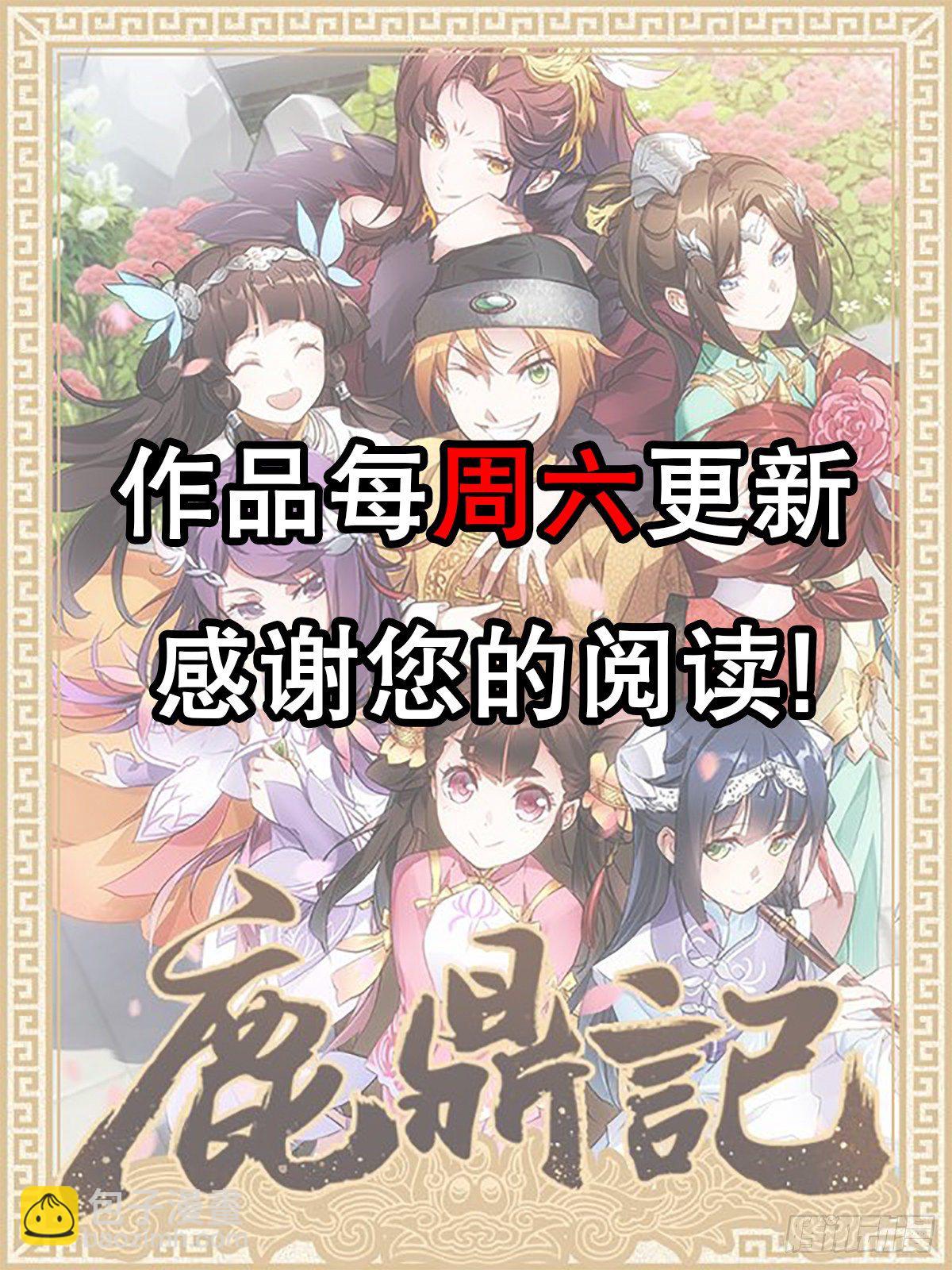 第一百二十八话 双人成行-第129话