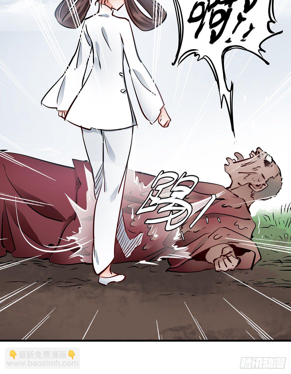 第一百三十话 山寺清凉-第131话