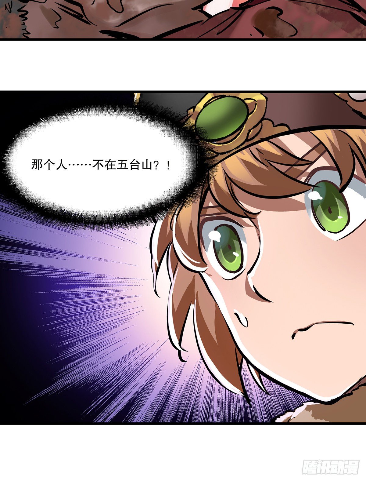 第一百三十话 山寺清凉-第131话