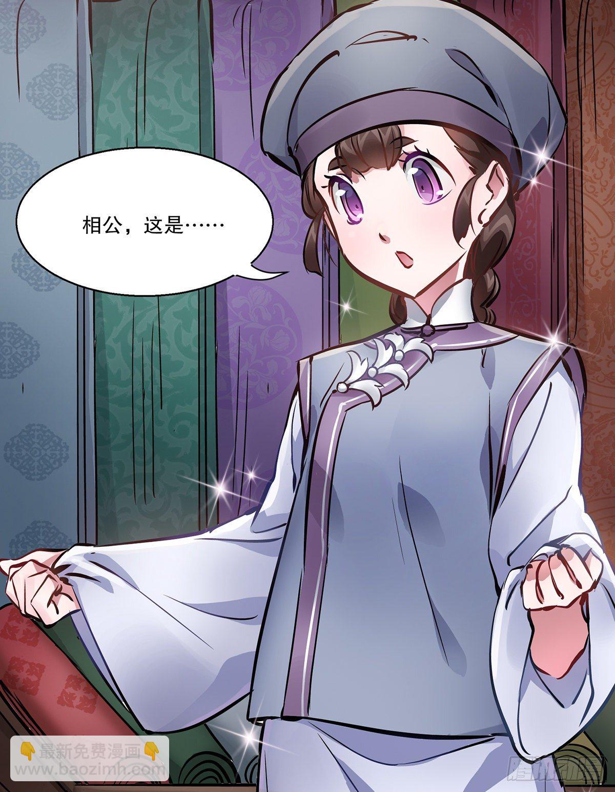 第一百三十话 山寺清凉-第131话