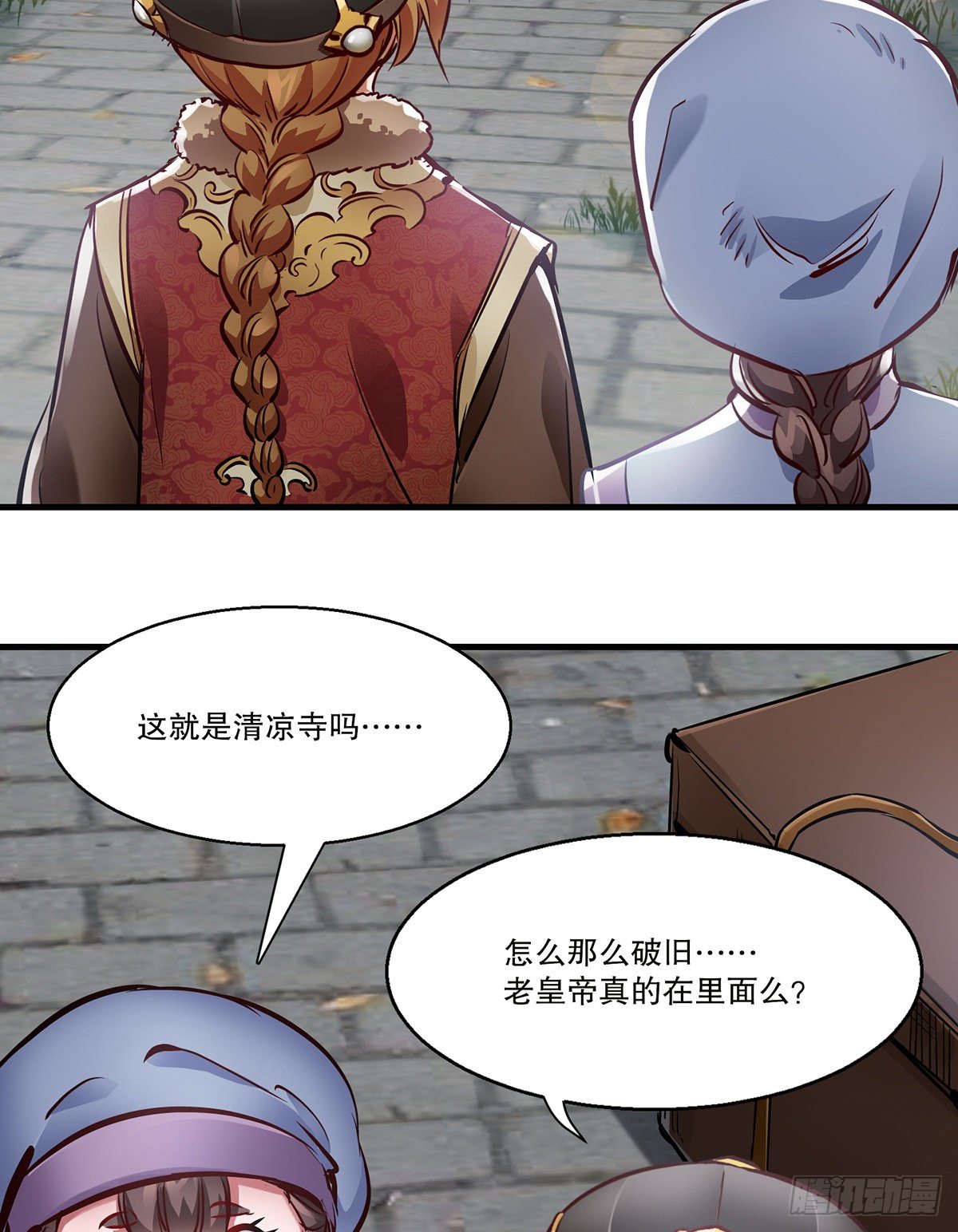 第一百三十话 山寺清凉-第131话