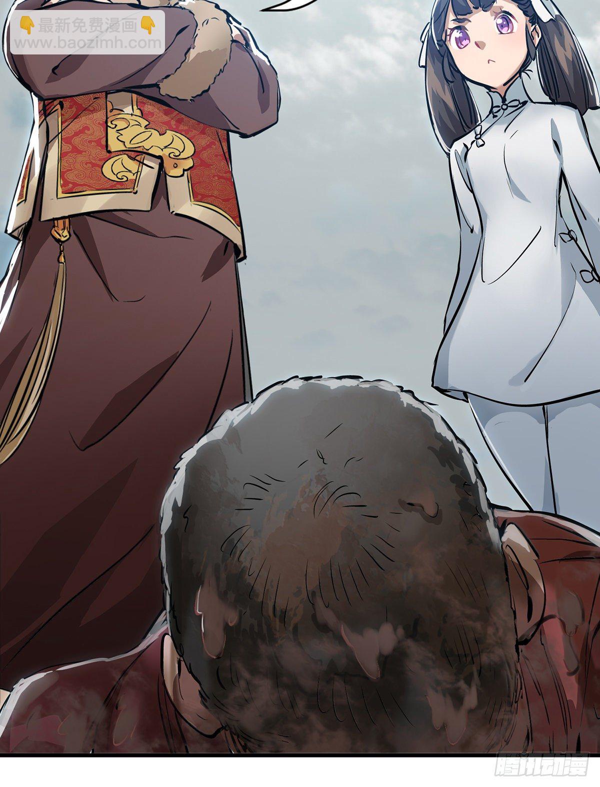 第一百三十话 山寺清凉-第131话