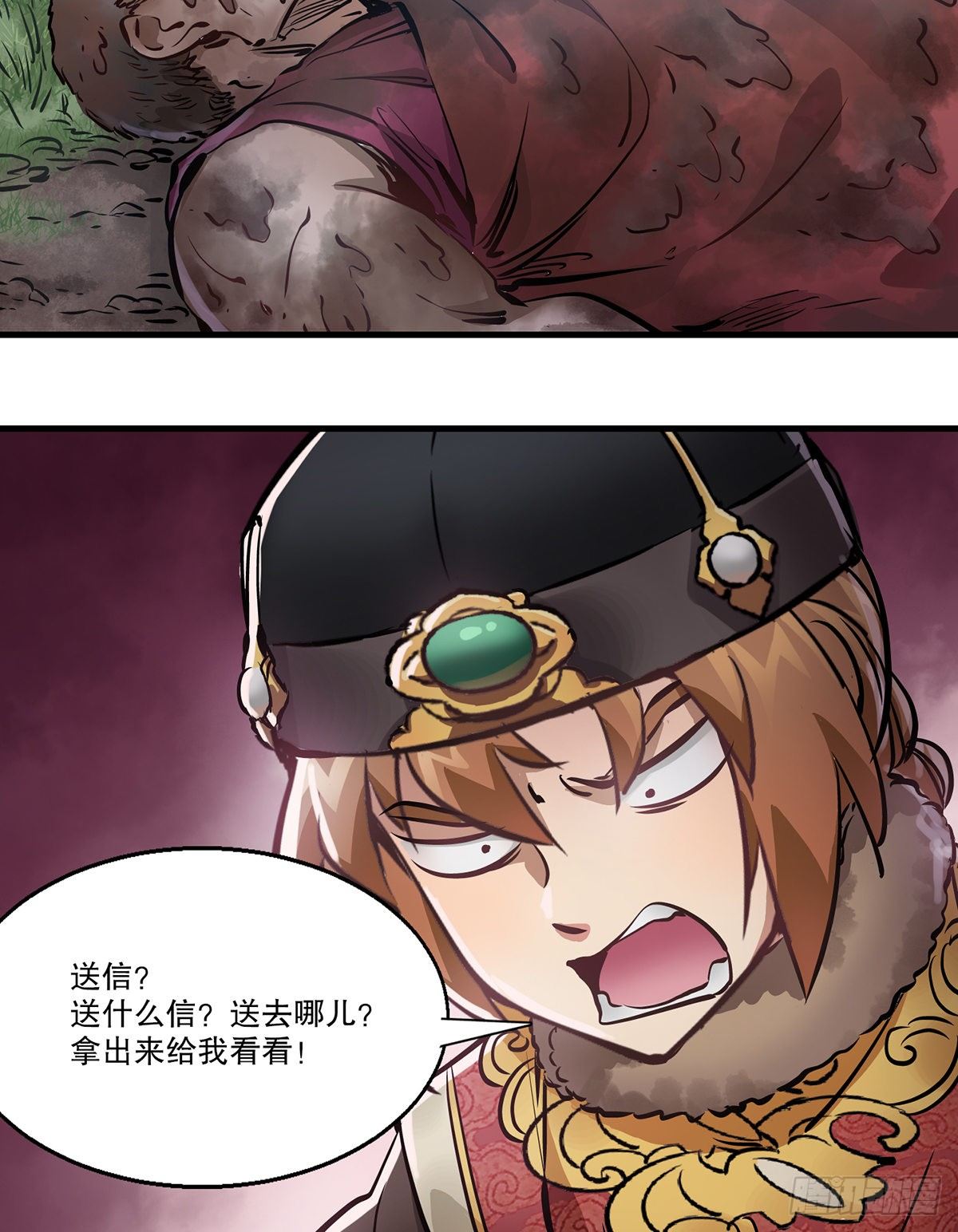 第一百三十话 山寺清凉-第131话