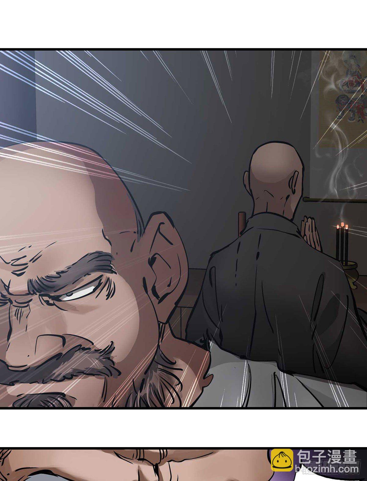 第一百三十四话  院门恶斗-第135话