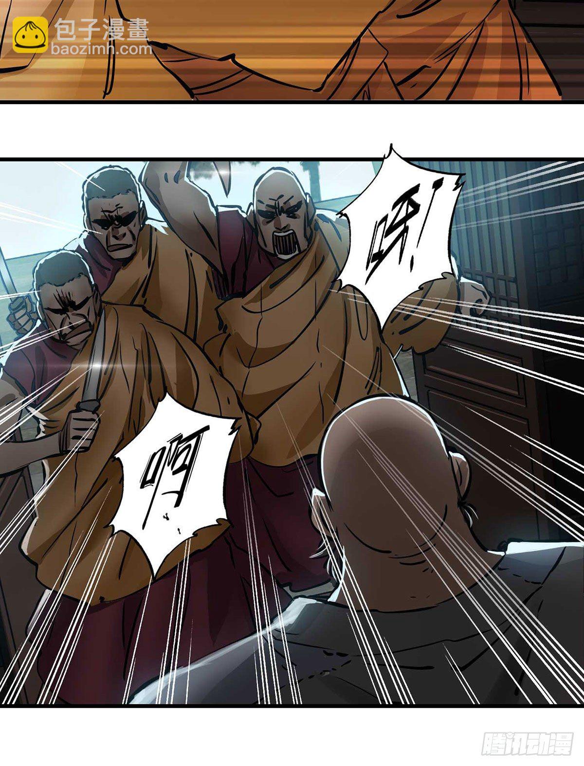 第一百三十四话  院门恶斗-第135话