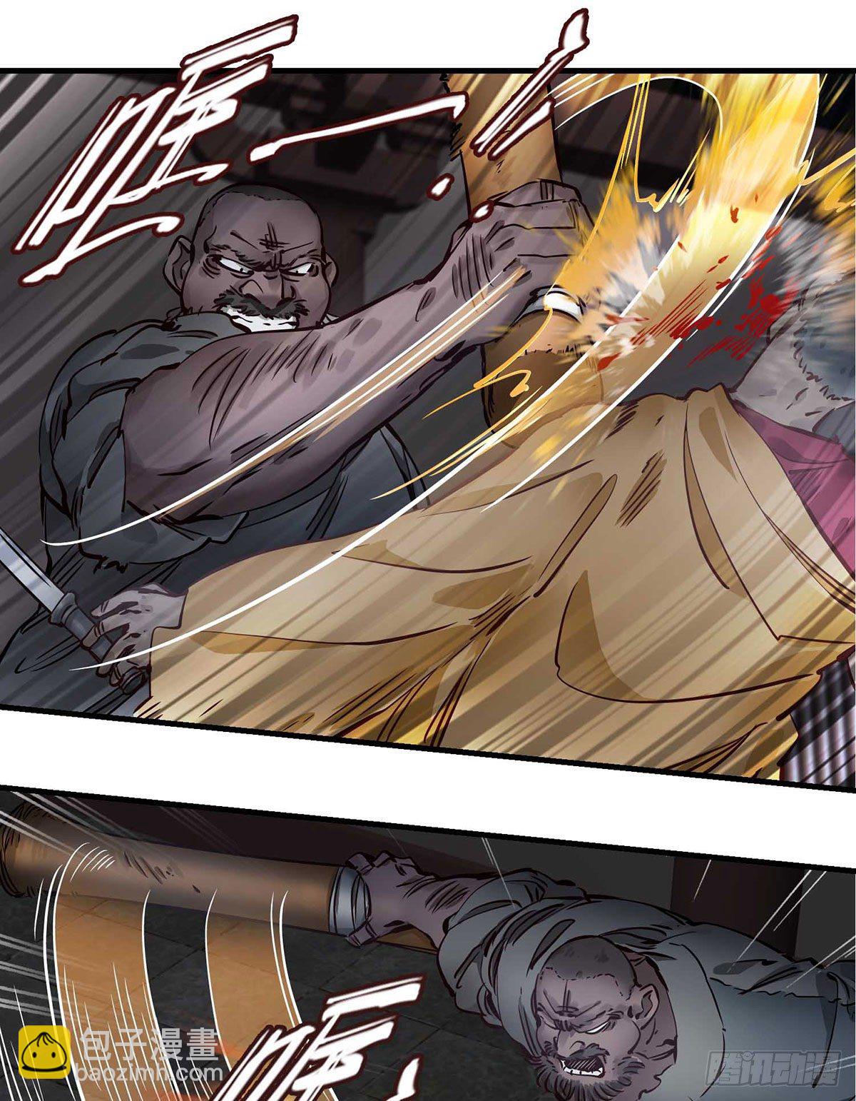 第一百三十四话  院门恶斗-第135话