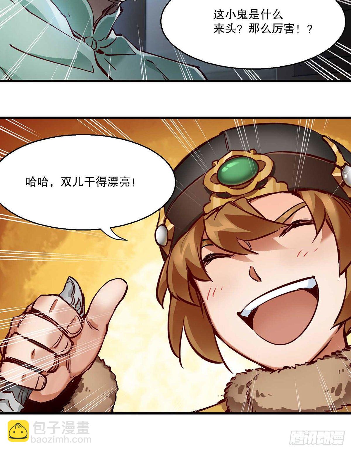 第一百三十四话  院门恶斗-第135话