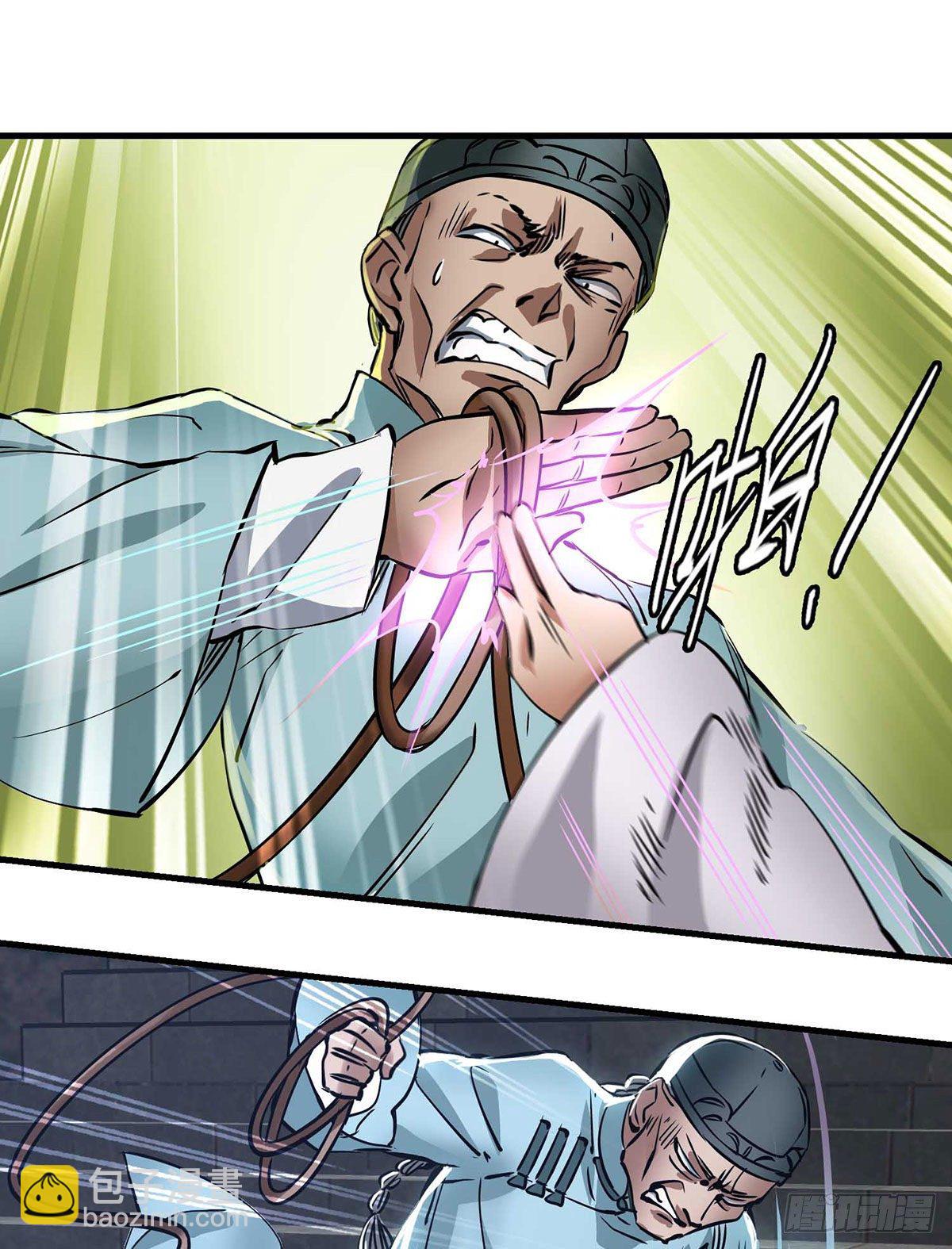 第一百三十四话  院门恶斗-第135话