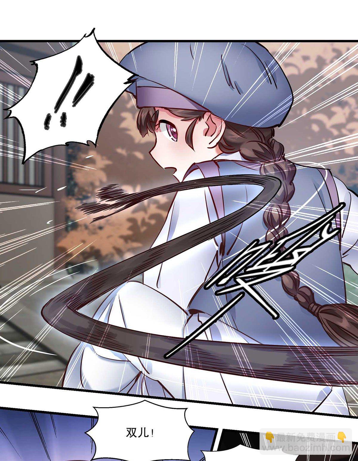 第一百三十四话  院门恶斗-第135话