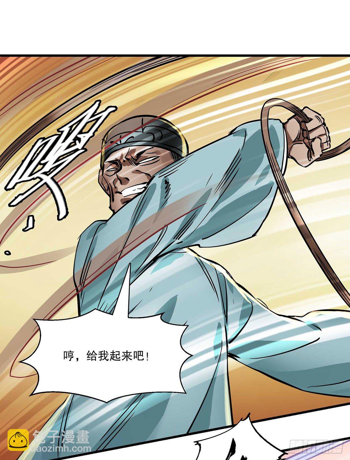 第一百三十四话  院门恶斗-第135话