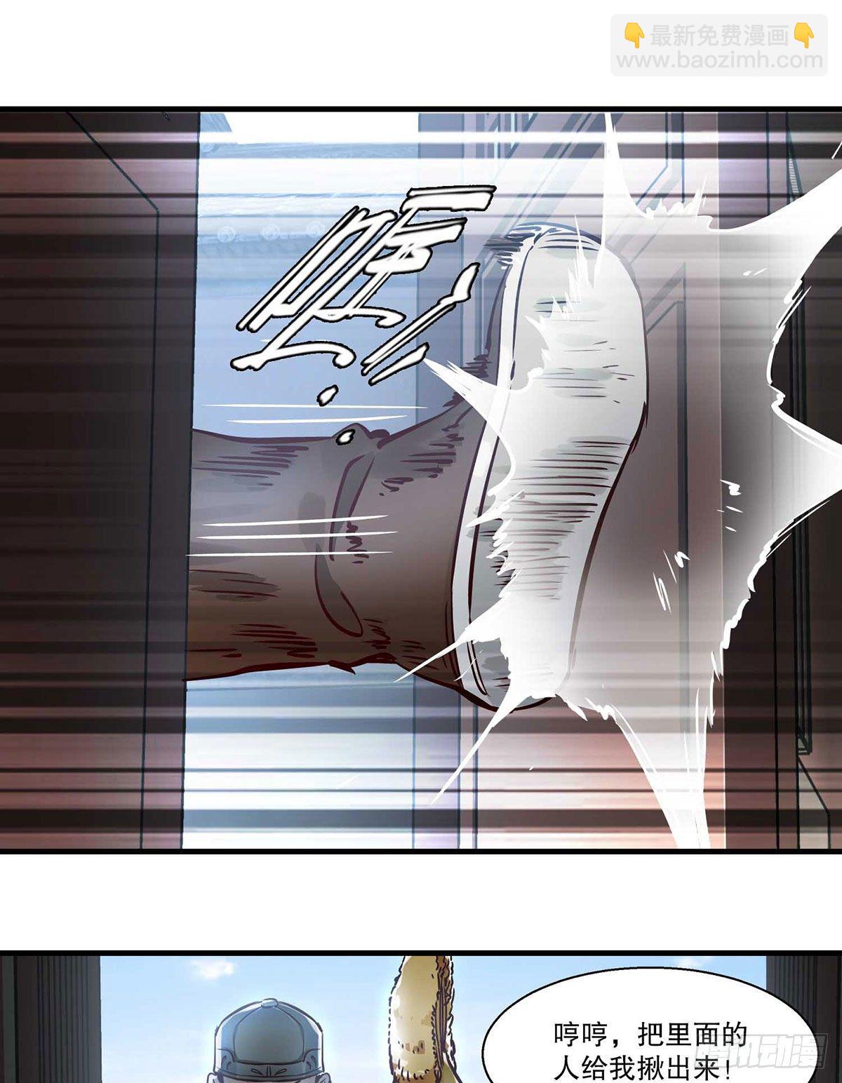 第一百三十四话  院门恶斗-第135话