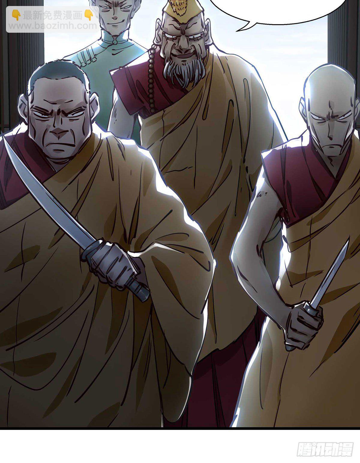 第一百三十四话  院门恶斗-第135话