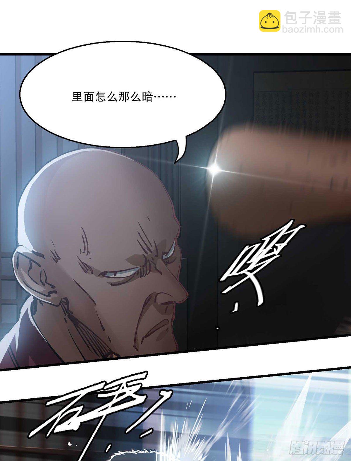 第一百三十四话  院门恶斗-第135话