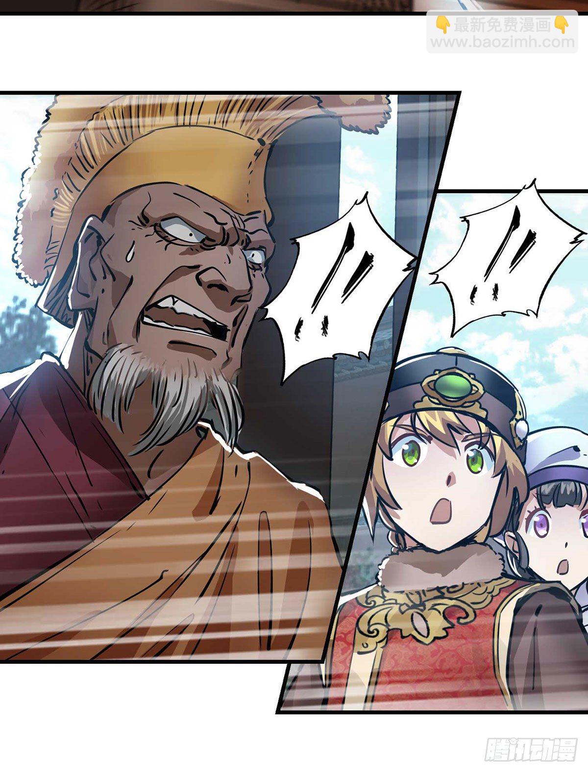 第一百三十四话  院门恶斗-第135话