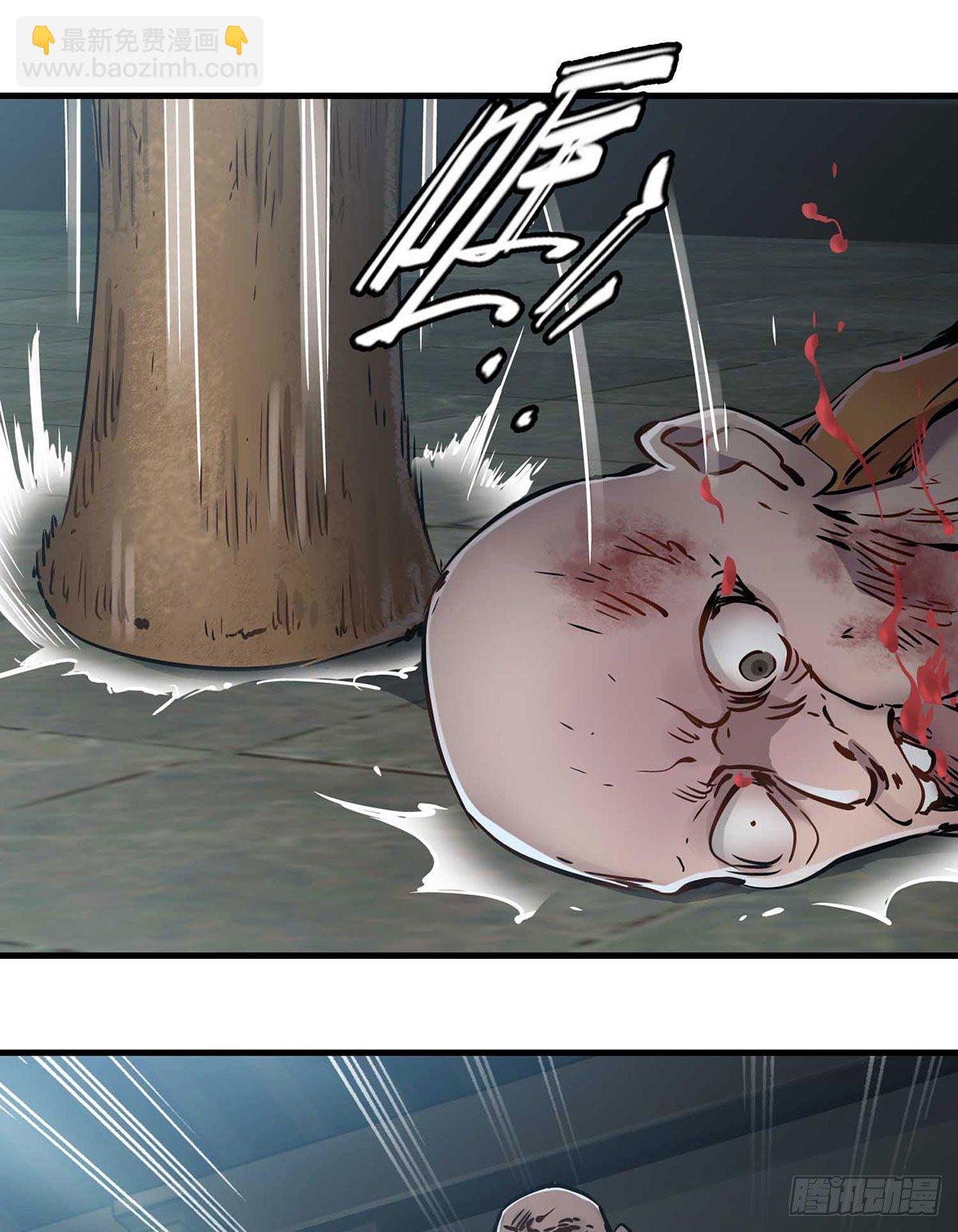 第一百三十四话  院门恶斗-第135话