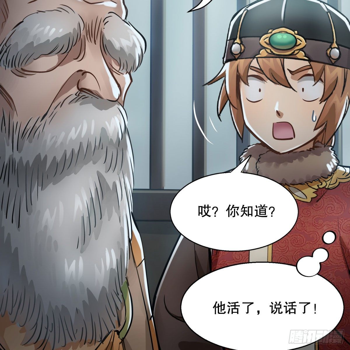 第一百三十六话 解救圣人(1/2)-第137话