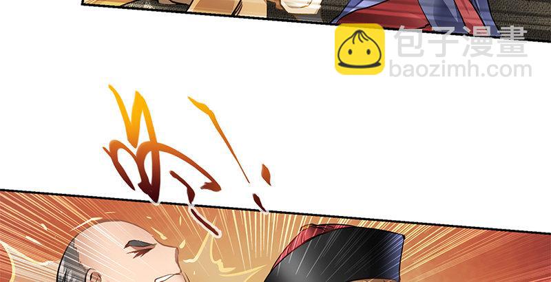 第十四话 一言既出，什么马难追！(1/2)-第15话